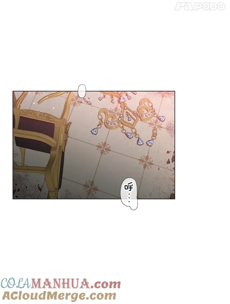 17.联手 第58页
