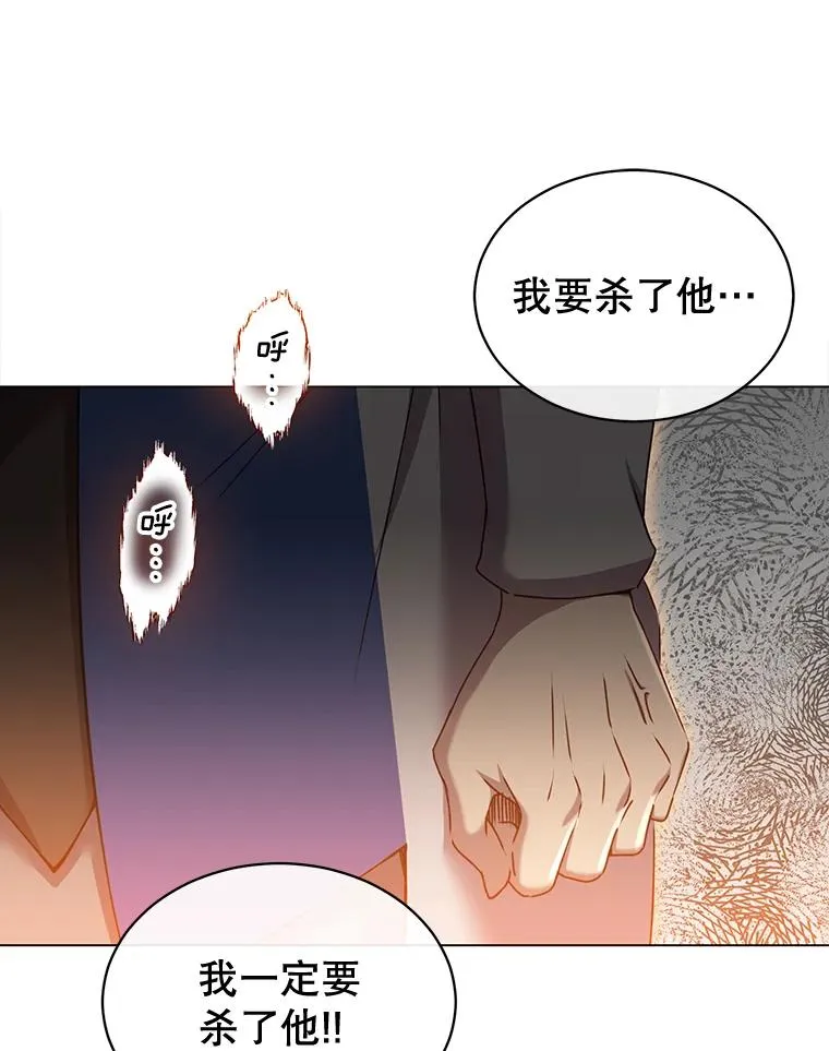17.联手 第59页