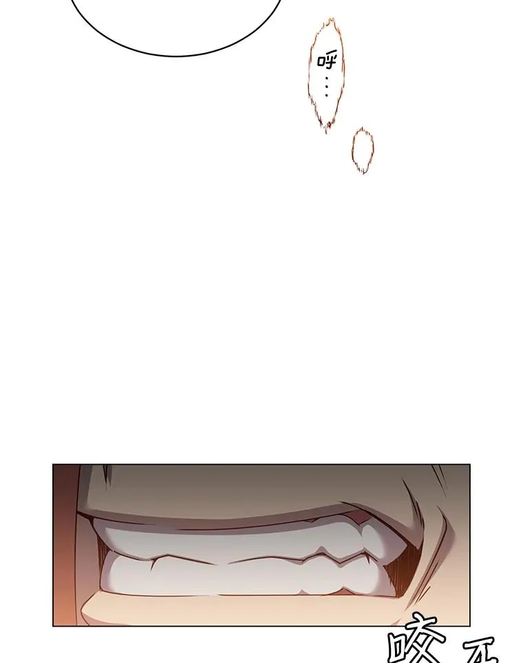 17.联手 第60页