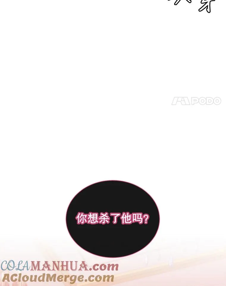 17.联手 第61页