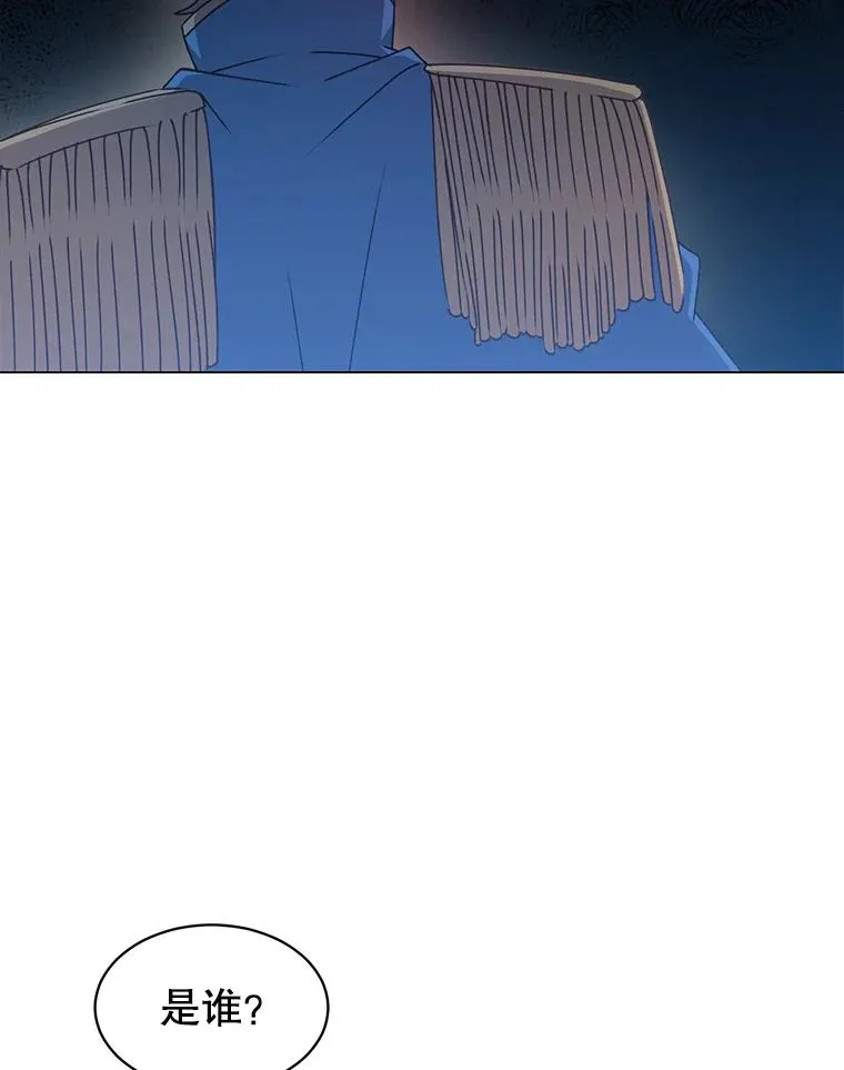 17.联手 第63页
