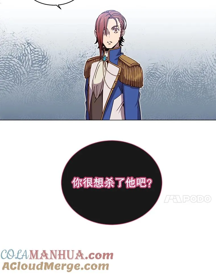 17.联手 第64页