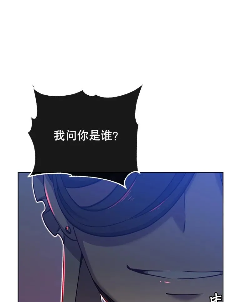 17.联手 第65页