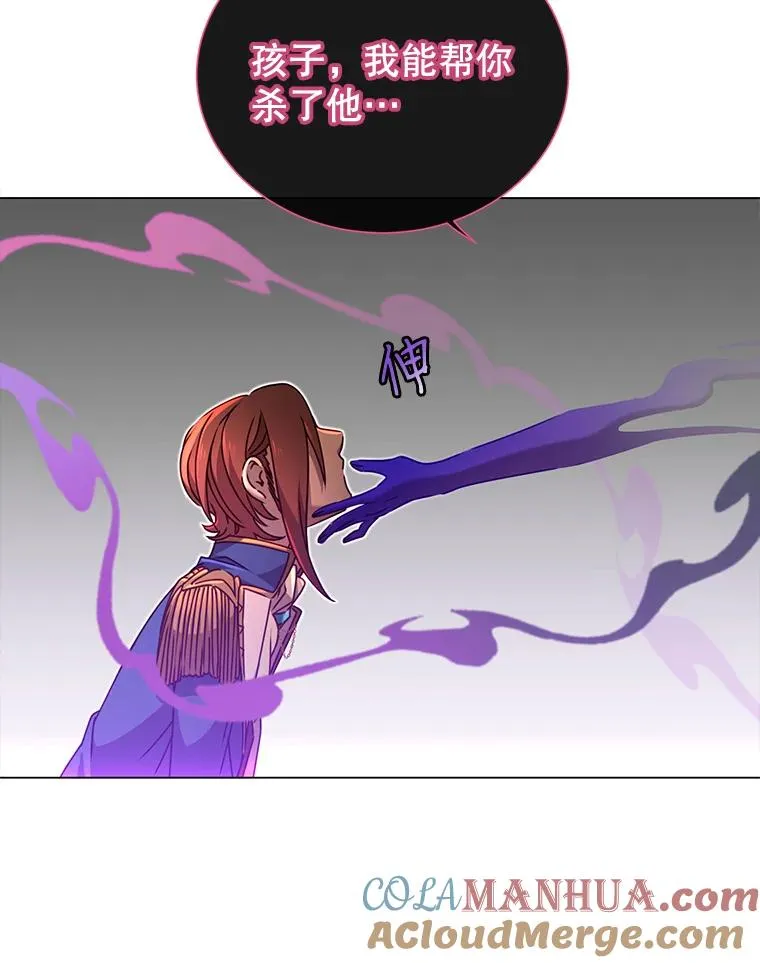 17.联手 第67页
