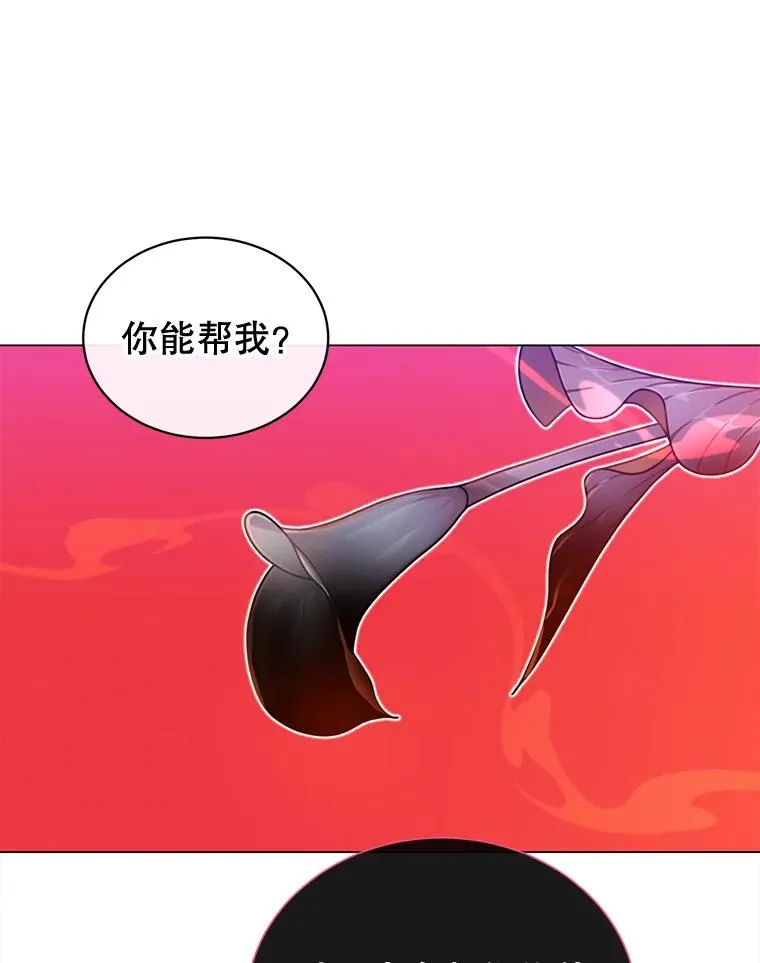 17.联手 第69页
