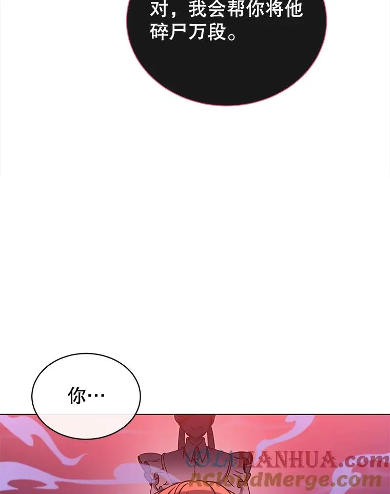 17.联手 第70页