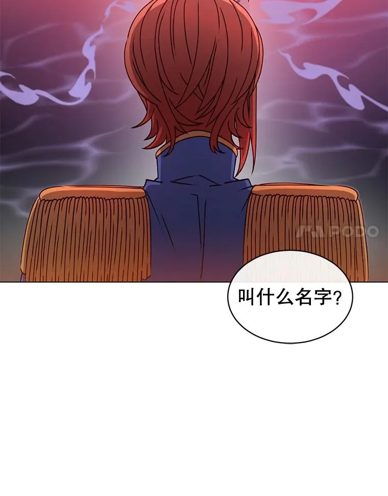 17.联手 第71页