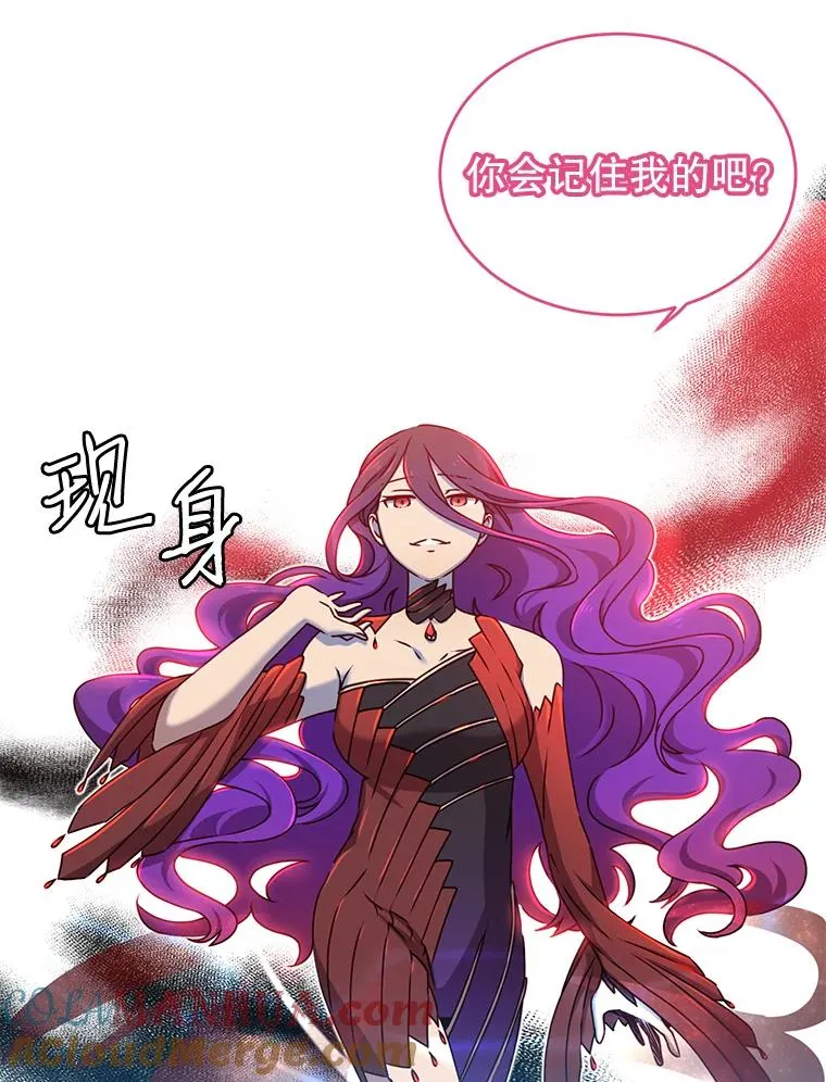 17.联手 第73页