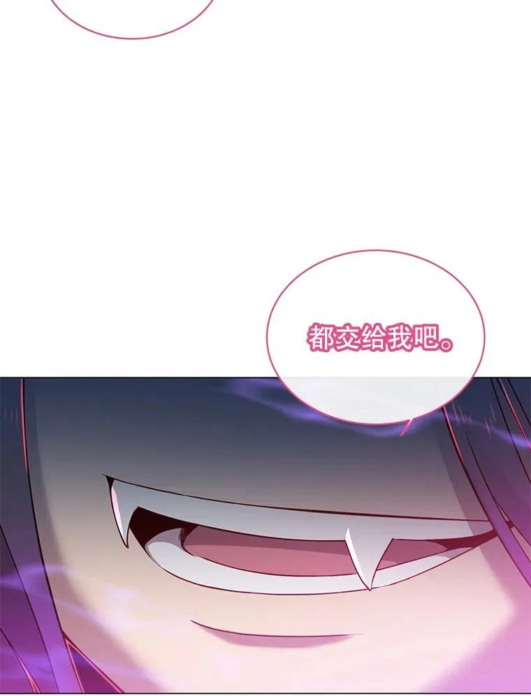 17.联手 第77页