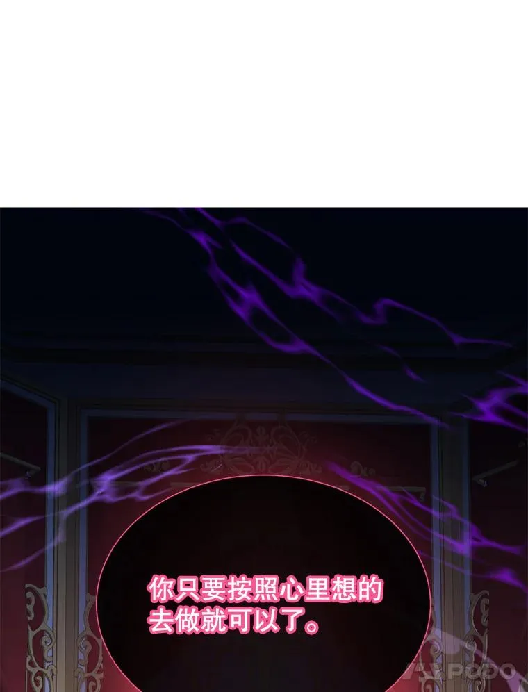 17.联手 第78页