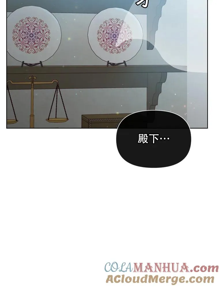 17.联手 第82页