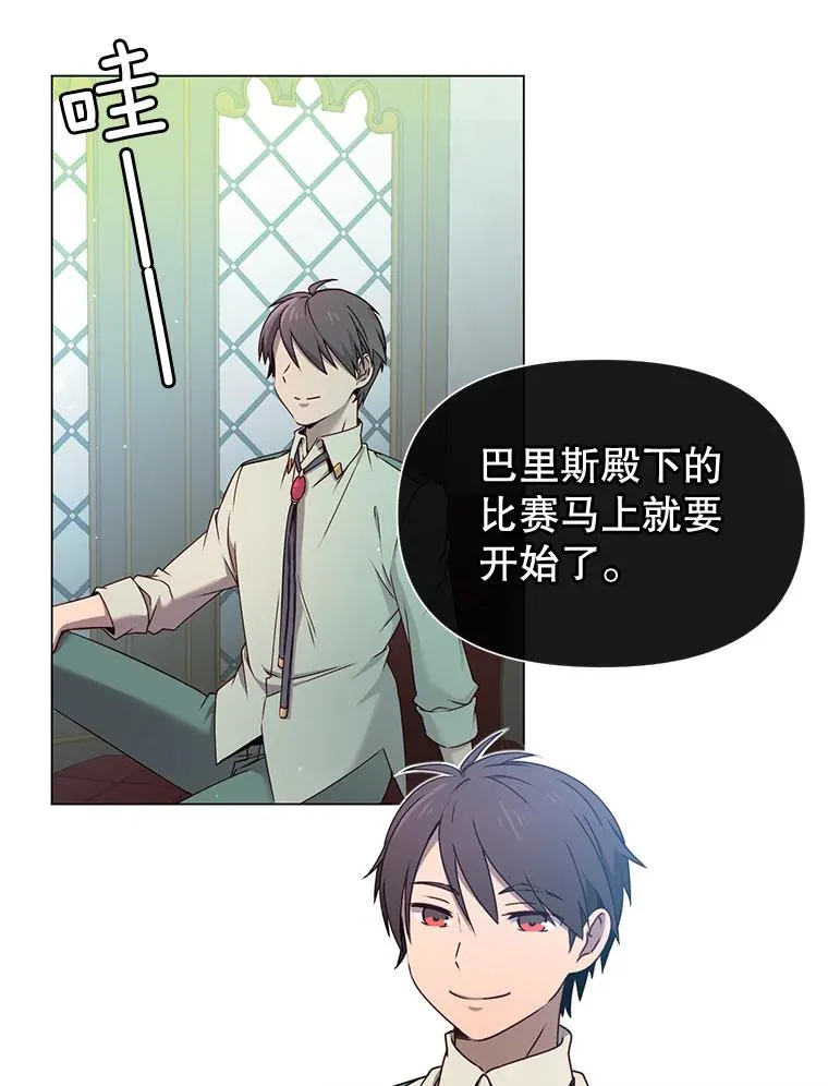 17.联手 第83页