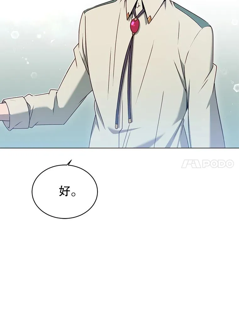 17.联手 第84页
