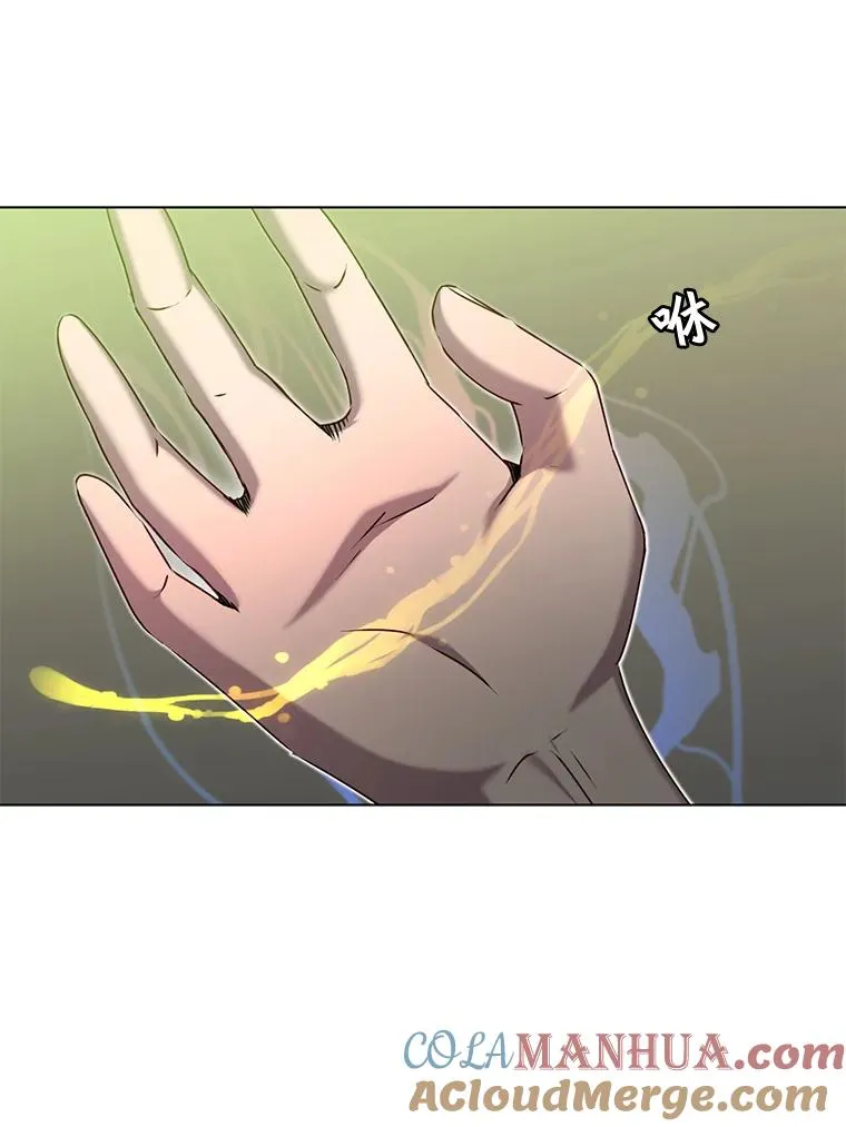 17.联手 第85页