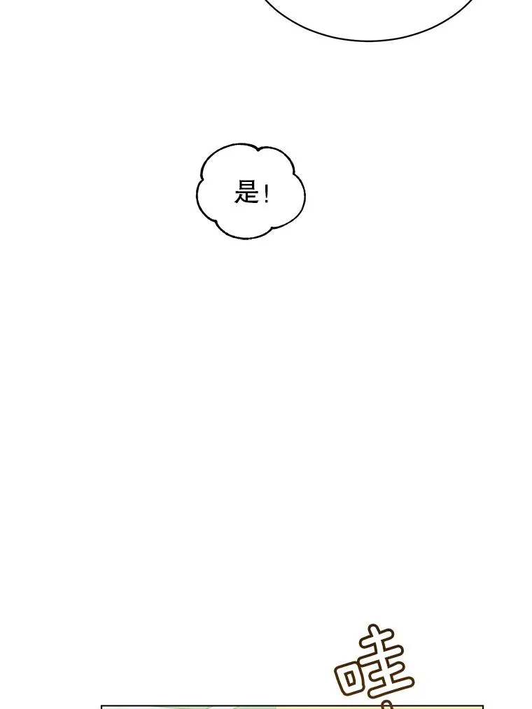 17.联手 第89页