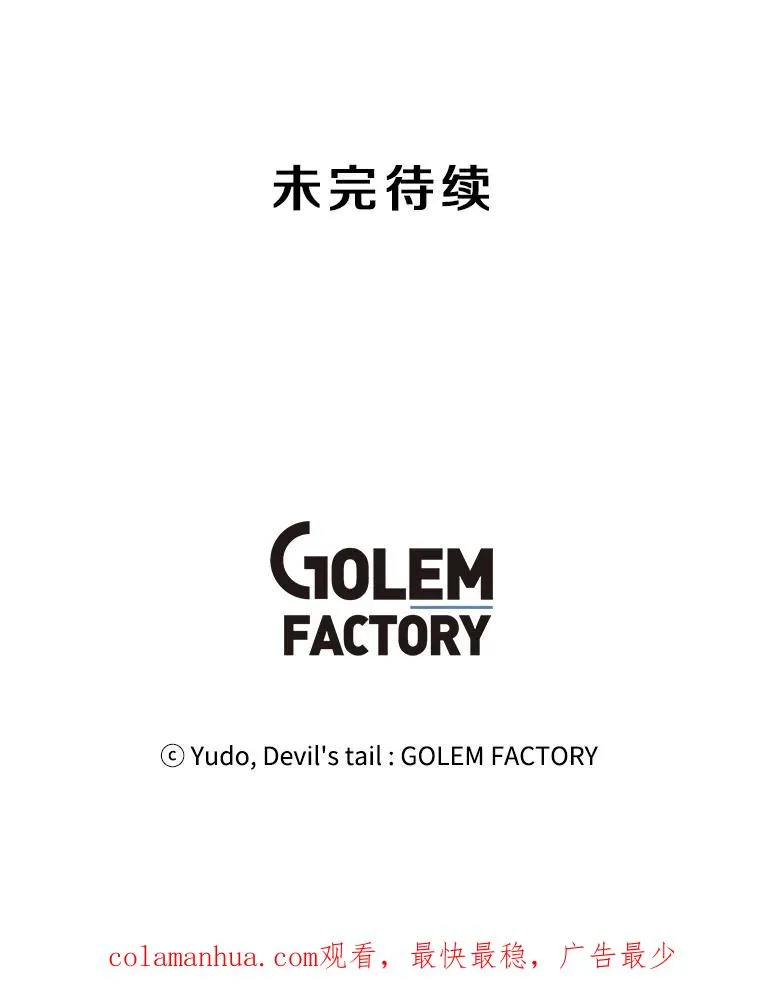 17.联手 第95页