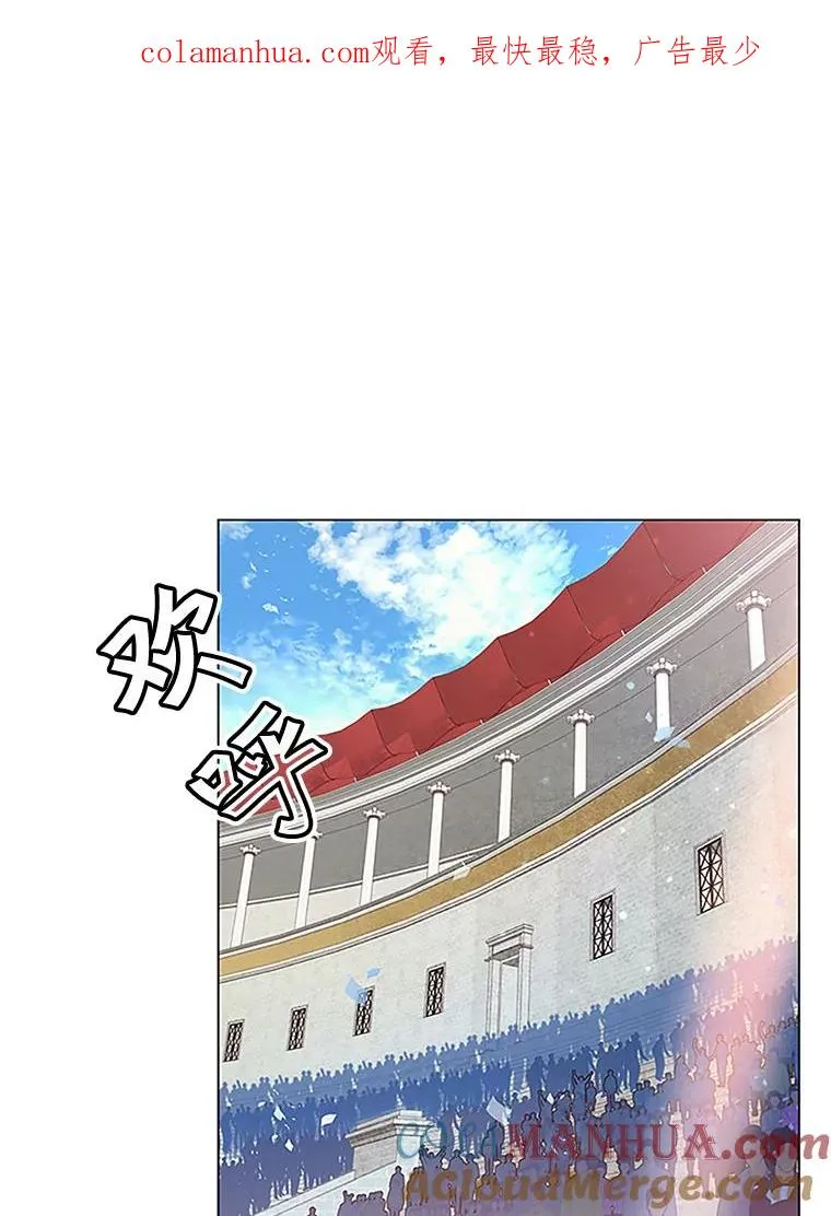 18.剑术大会 第1页