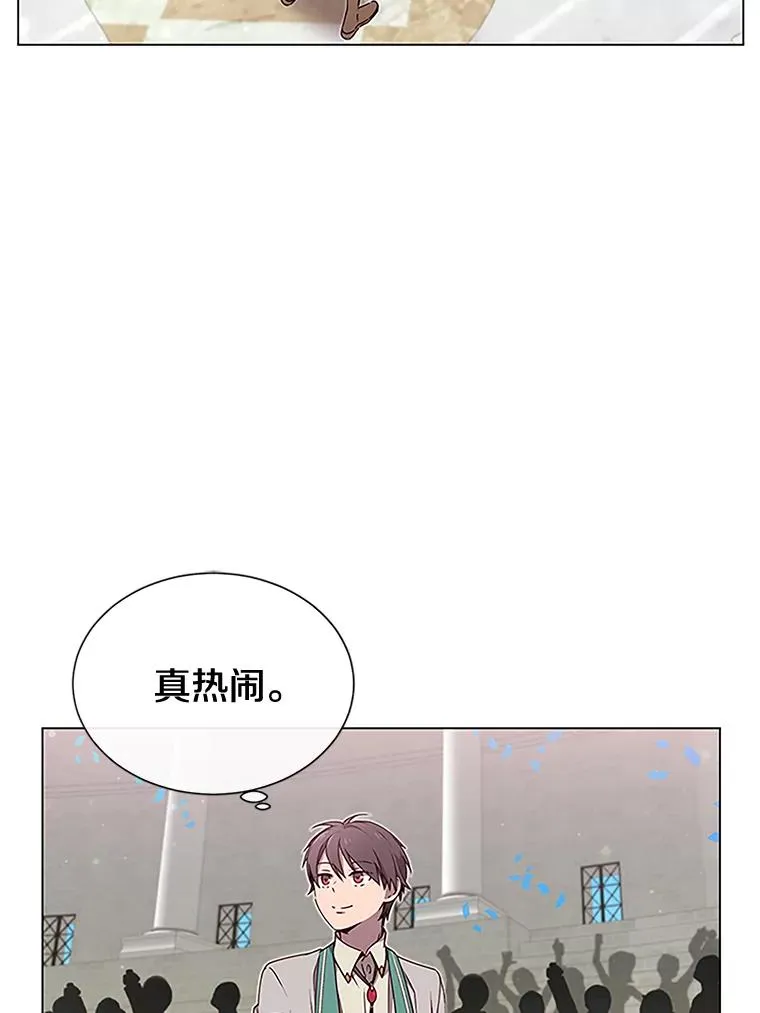 18.剑术大会 第3页