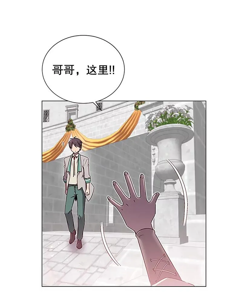 18.剑术大会 第6页