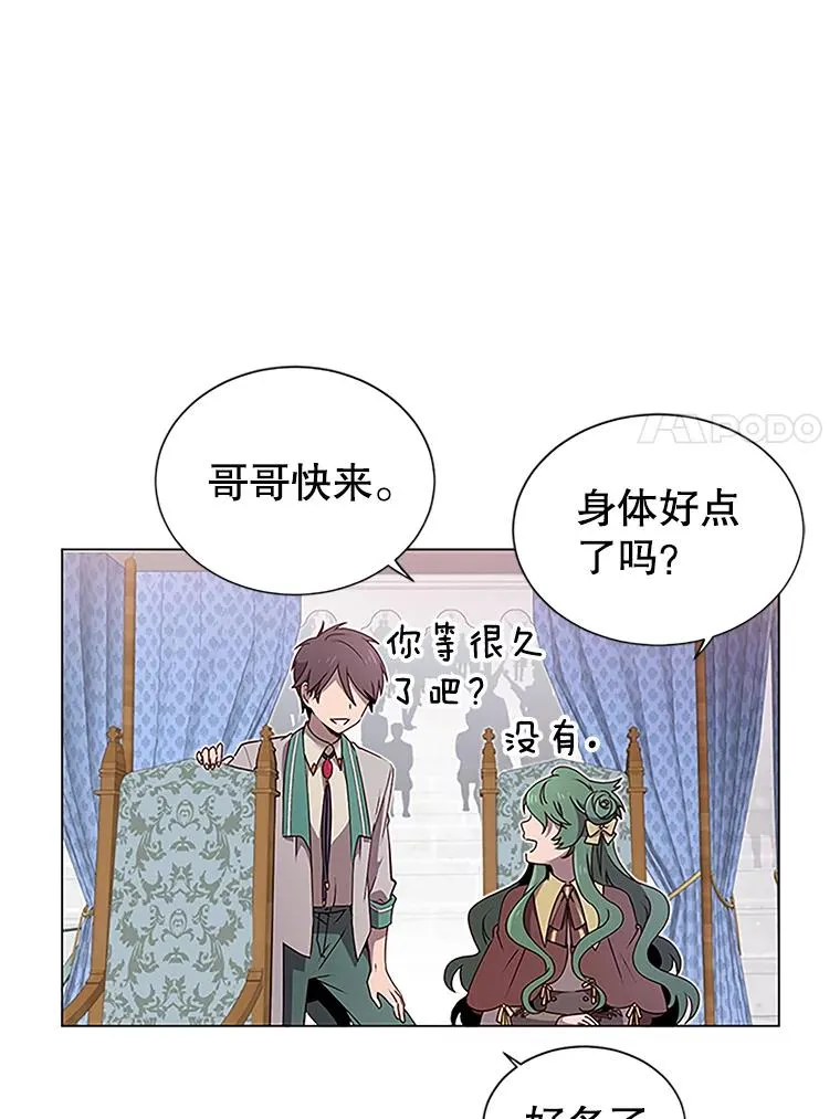 18.剑术大会 第7页