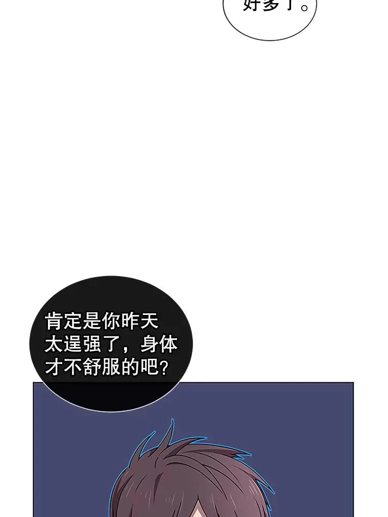 18.剑术大会 第8页