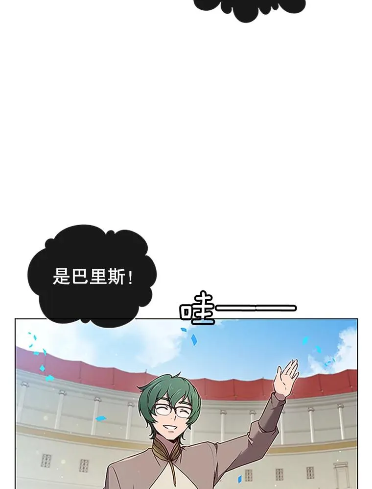 18.剑术大会 第14页