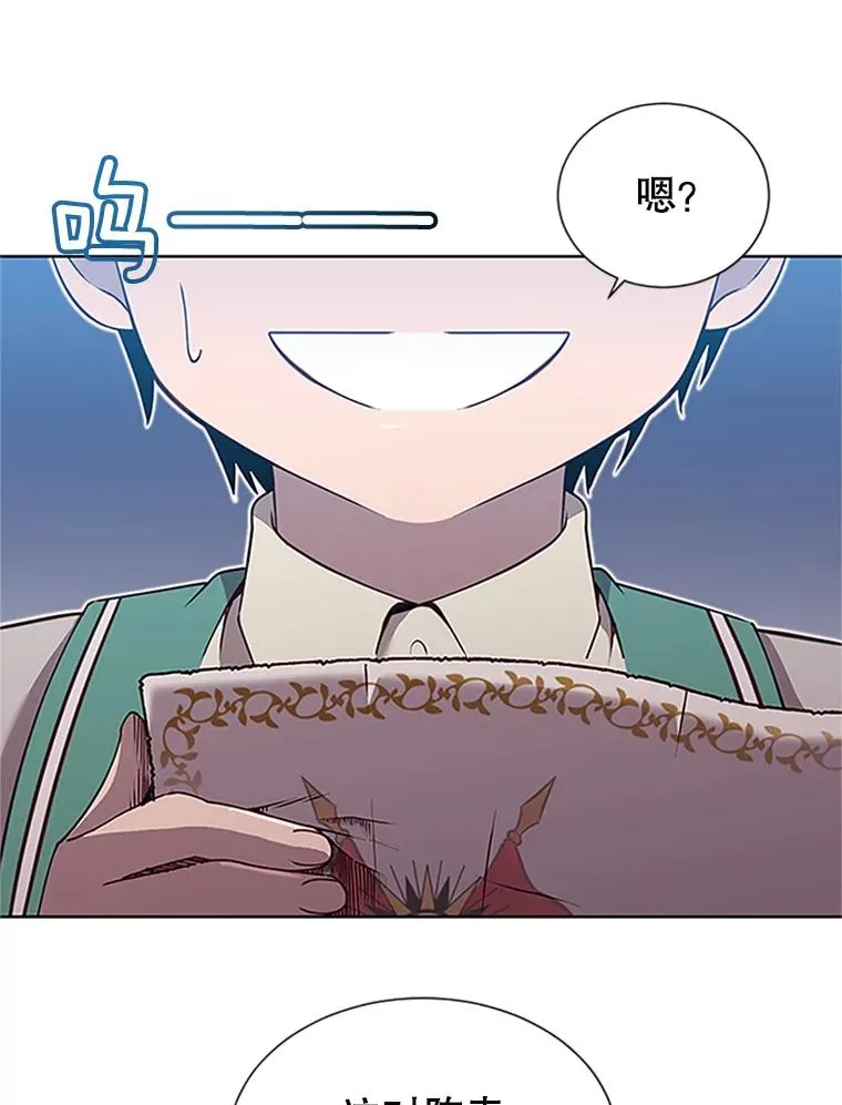 18.剑术大会 第19页