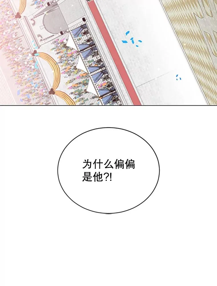 18.剑术大会 第22页