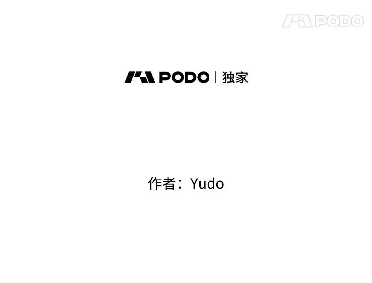 18.剑术大会 第24页