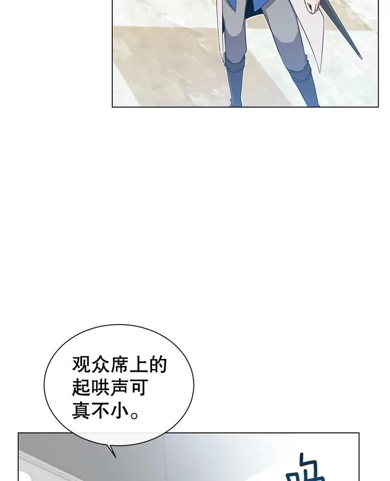 18.剑术大会 第28页