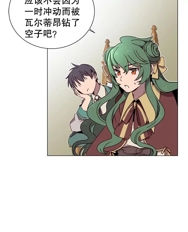 18.剑术大会 第30页