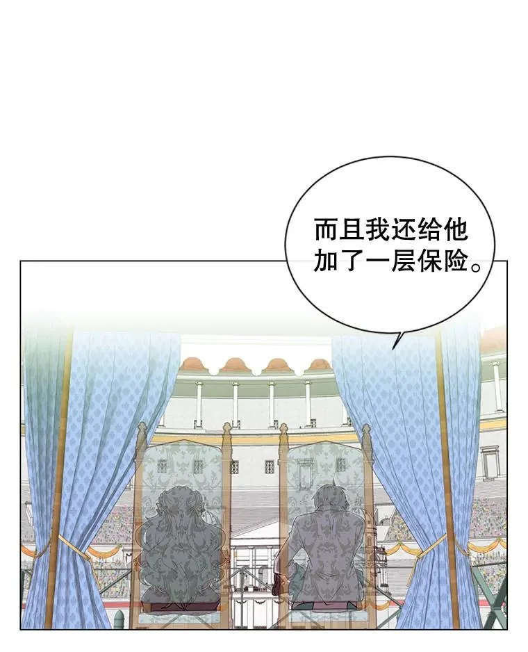18.剑术大会 第32页