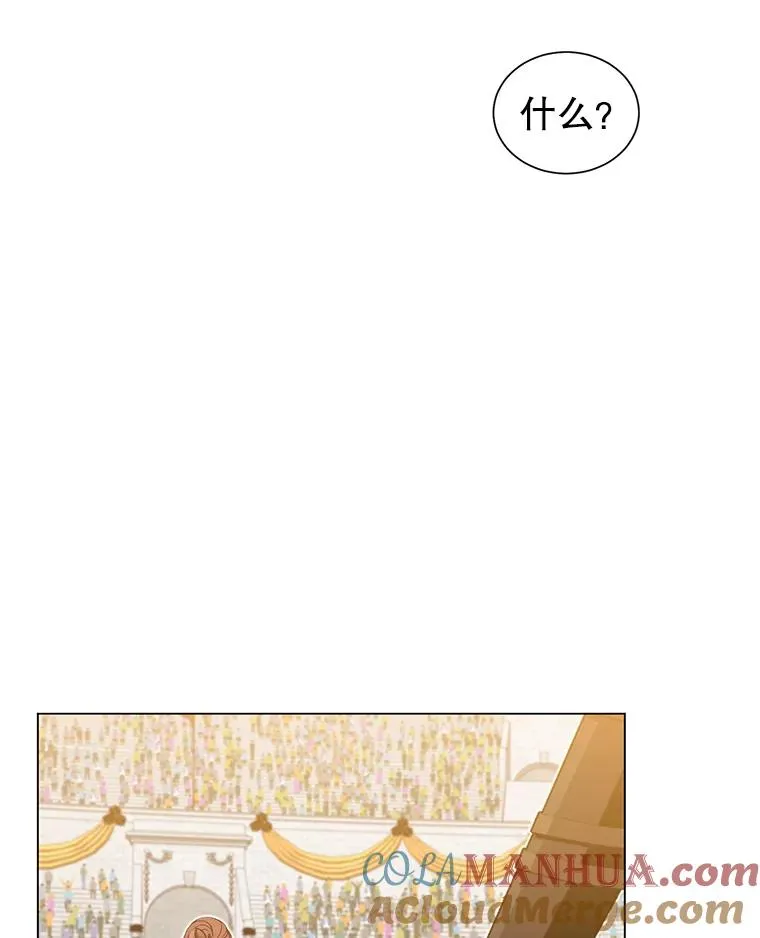 18.剑术大会 第33页