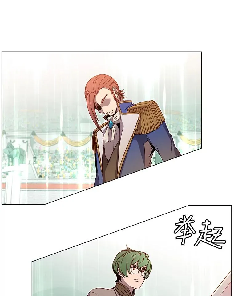18.剑术大会 第36页