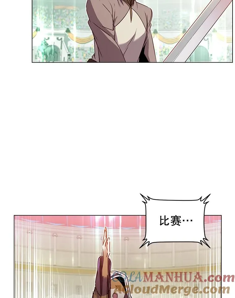 18.剑术大会 第37页