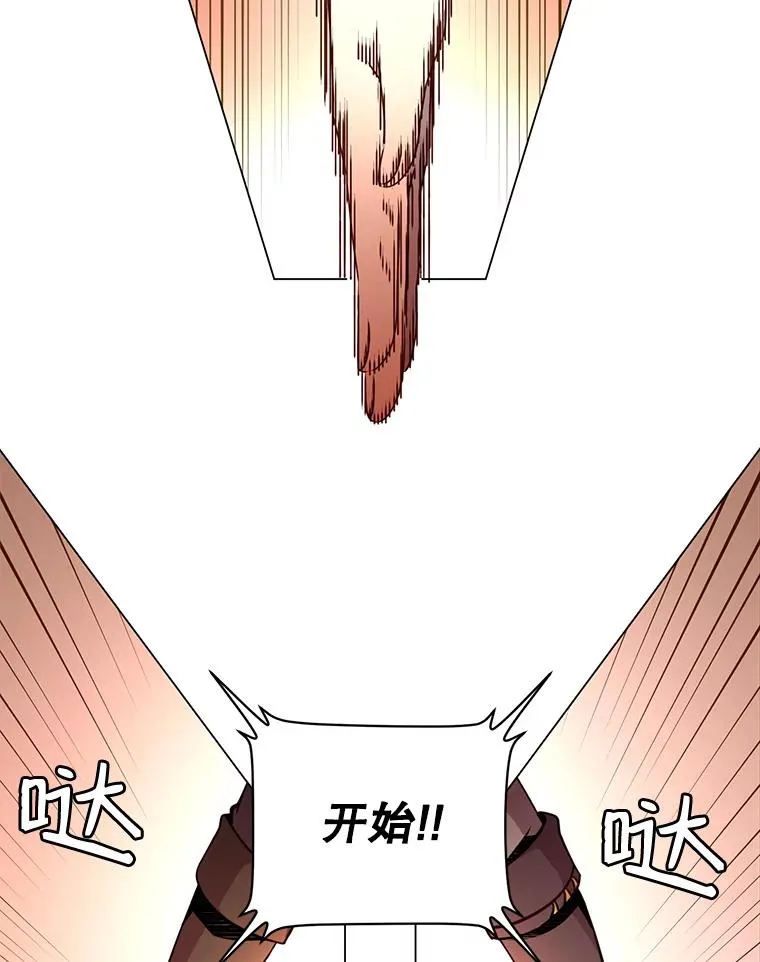 18.剑术大会 第39页