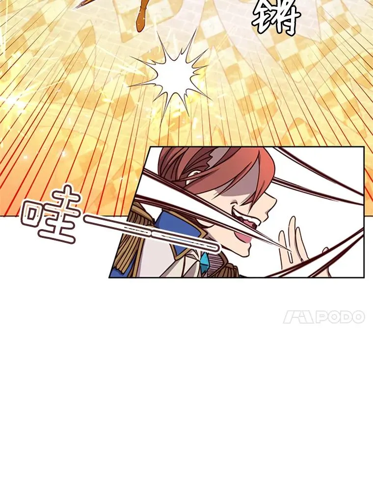 18.剑术大会 第54页