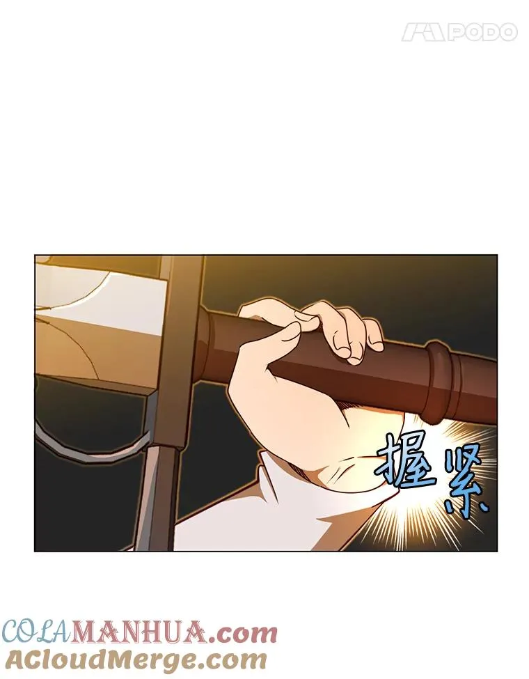 18.剑术大会 第61页