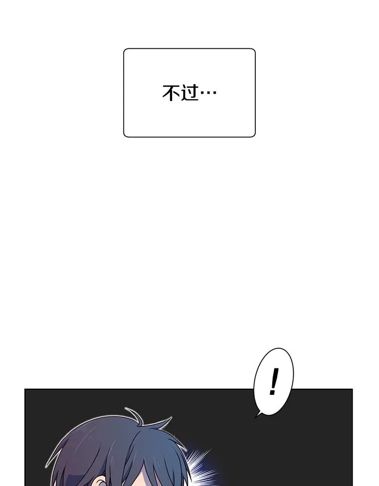 18.剑术大会 第62页