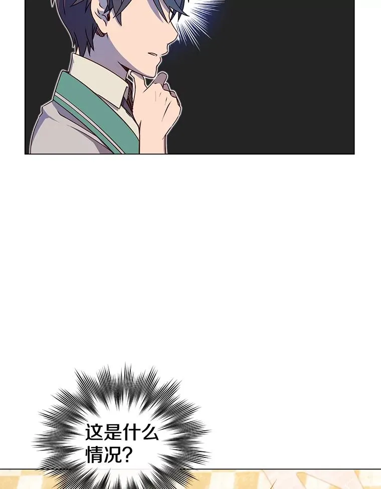 18.剑术大会 第63页