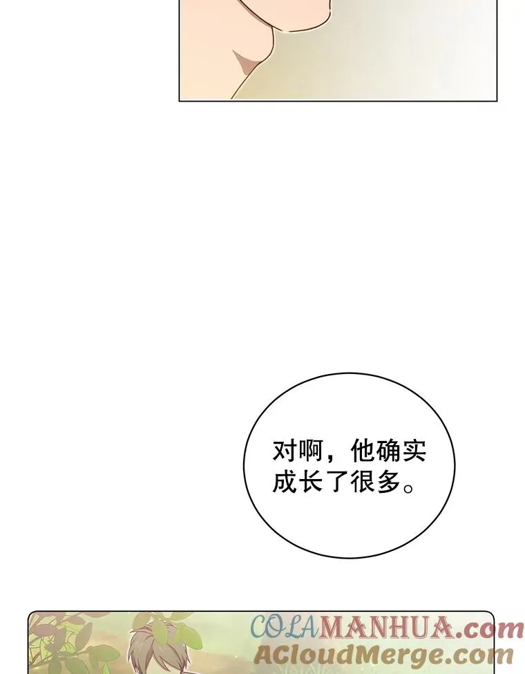 18.剑术大会 第69页