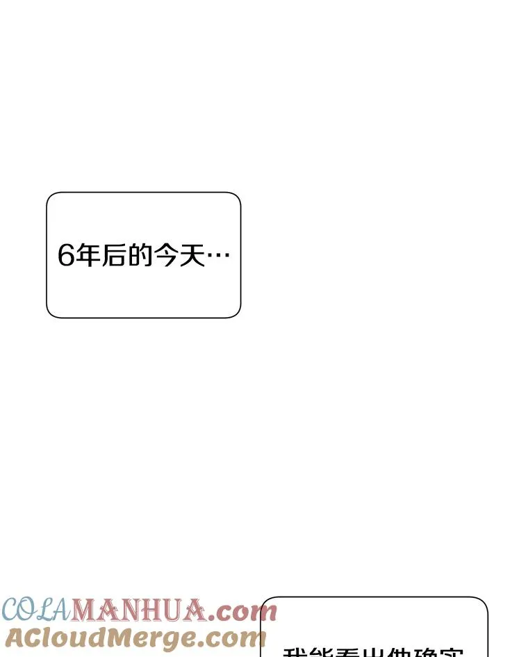 18.剑术大会 第73页