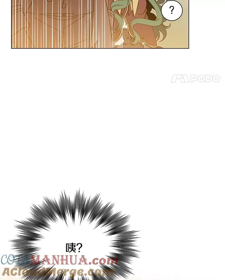 18.剑术大会 第81页