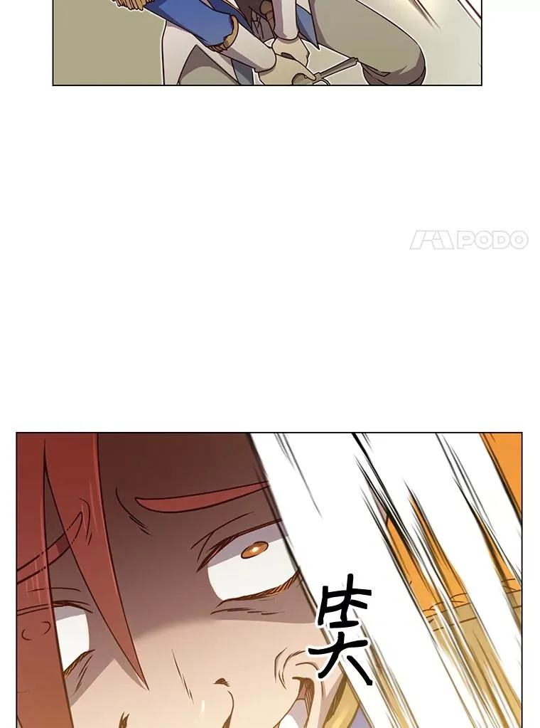 18.剑术大会 第94页