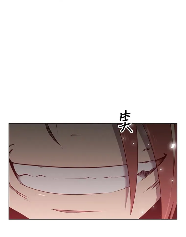 18.剑术大会 第99页