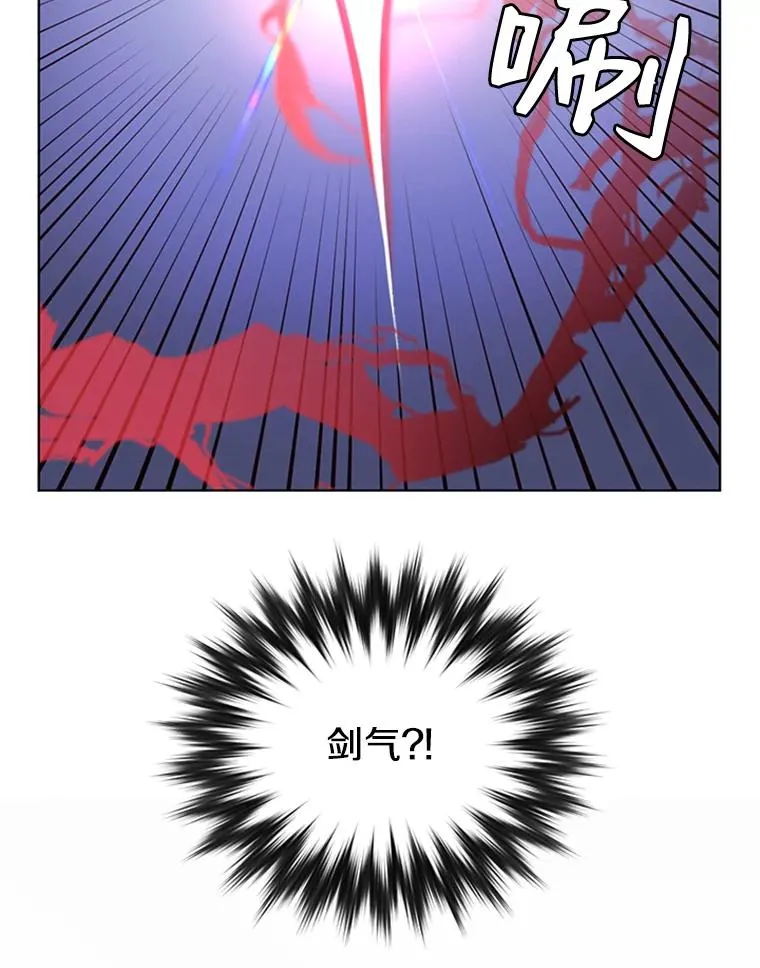 18.剑术大会 第103页