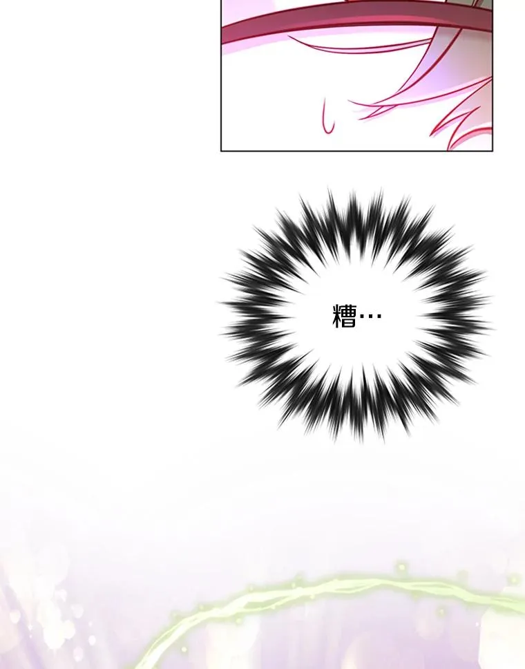 18.剑术大会 第106页