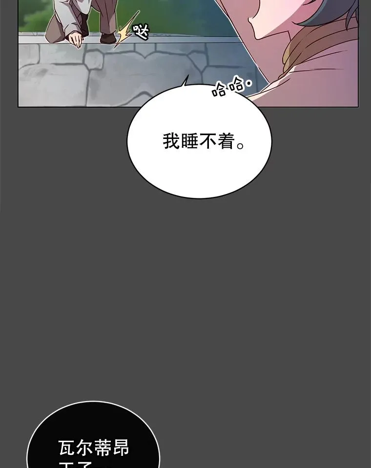 19.保险 第8页