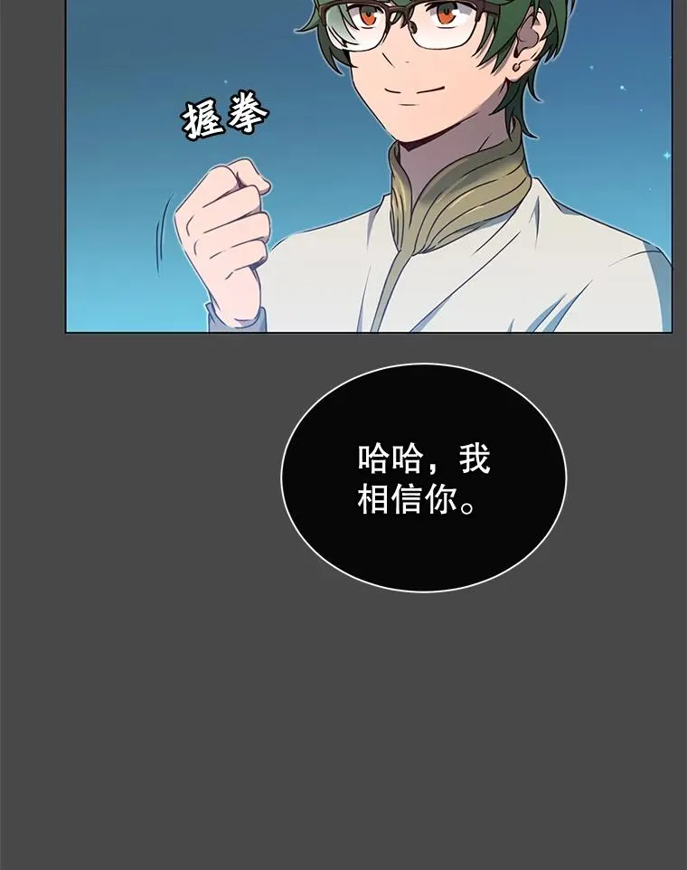 19.保险 第12页