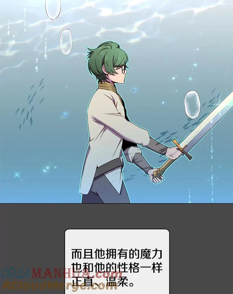 19.保险 第16页